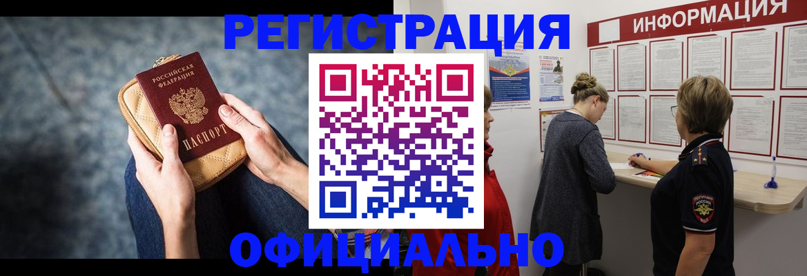 регистрация для дет. сада в Бутурлиновке