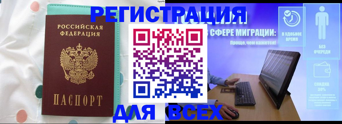 пропишу в квартире в Бутурлиновке
